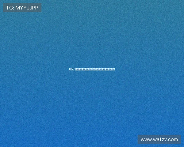 857雨燕直播平台全新观赛体验体育赛事高清流畅互动实用指南