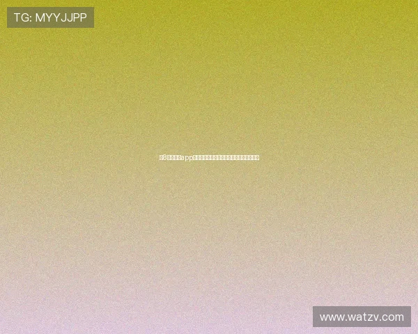 米8直播体育app下载全面解析与最新功能使用指南详细介绍